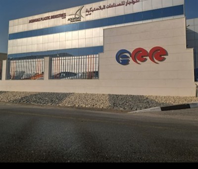 Aquagas Plastic Industries LLC