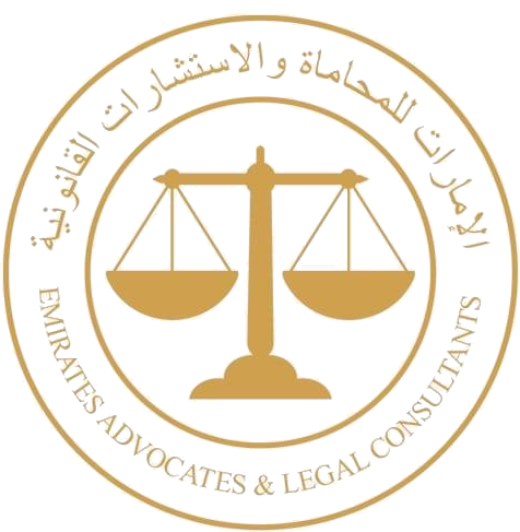 Emirates Advocates & Legal Consultants Logo