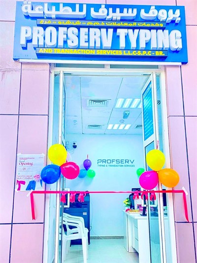 Profserv Typing & Transaction Services