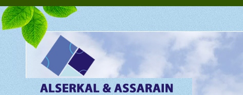 Alserkal & Assarain Logo