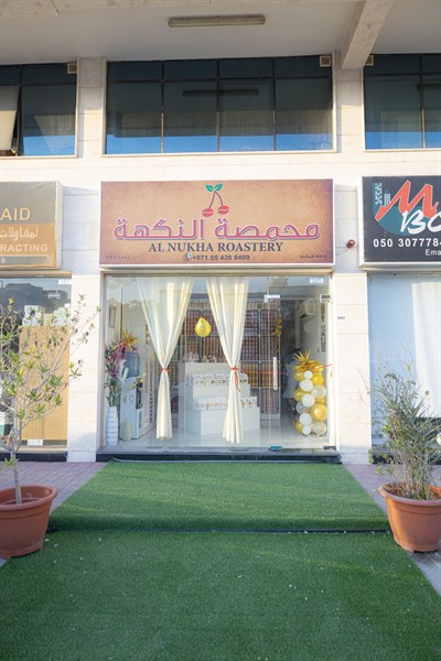 AL Nukha Roastery