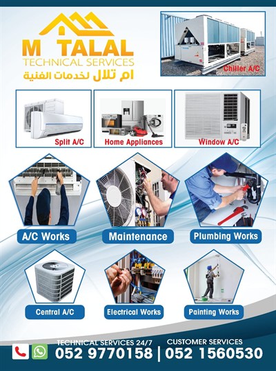 M Talal technical service LLC 