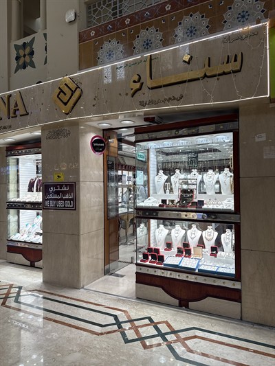 Sana Jewellers LLC