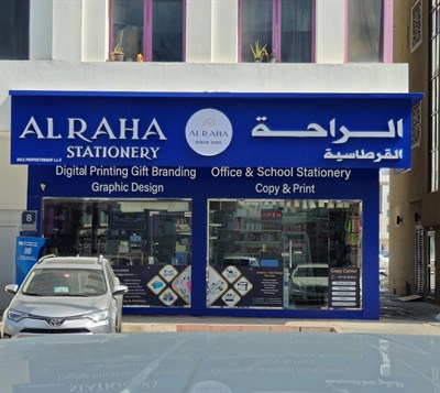 Al Raha Printing and Packaging
