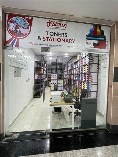 Abdul Wahed Bin Shabib Distribution