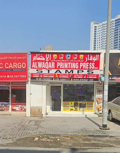 Al Waqar Printing Press & Stamps