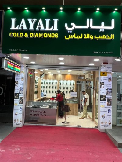 Layali Gold & Diamonds