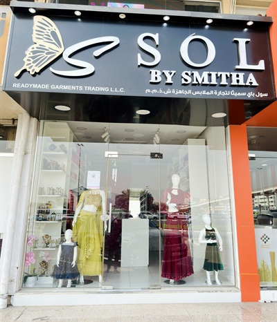 Sol by Smitha