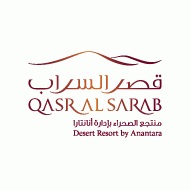 Qasr Al Sarab Desert Resort by Anantara Logo