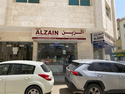 Al Zain Computers