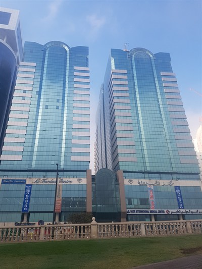 Al Fardan Centre