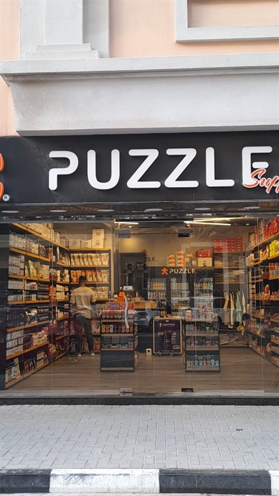 Puzzle Dietary Supplements