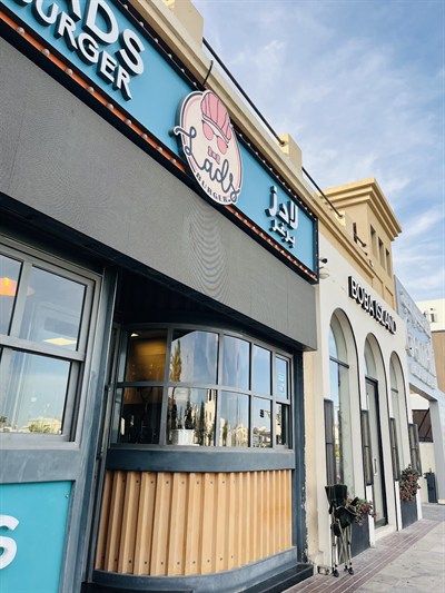 574, Jumeirah road