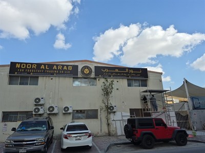 Noor Al Arab Foodstuff Trading LLC