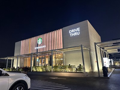 Starbucks
