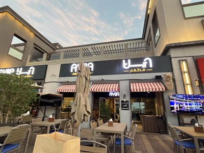 Aylla Seafood Restaurant & Cafe