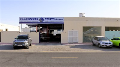 Blue Eagle Auto Maintenance Workshop