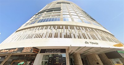 Dawoud Abdulrahman Building