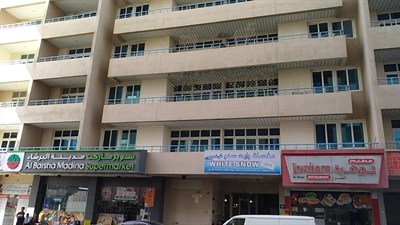 Nema Residence