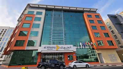 Al Khoory Atrium Hotel , Al Barsha