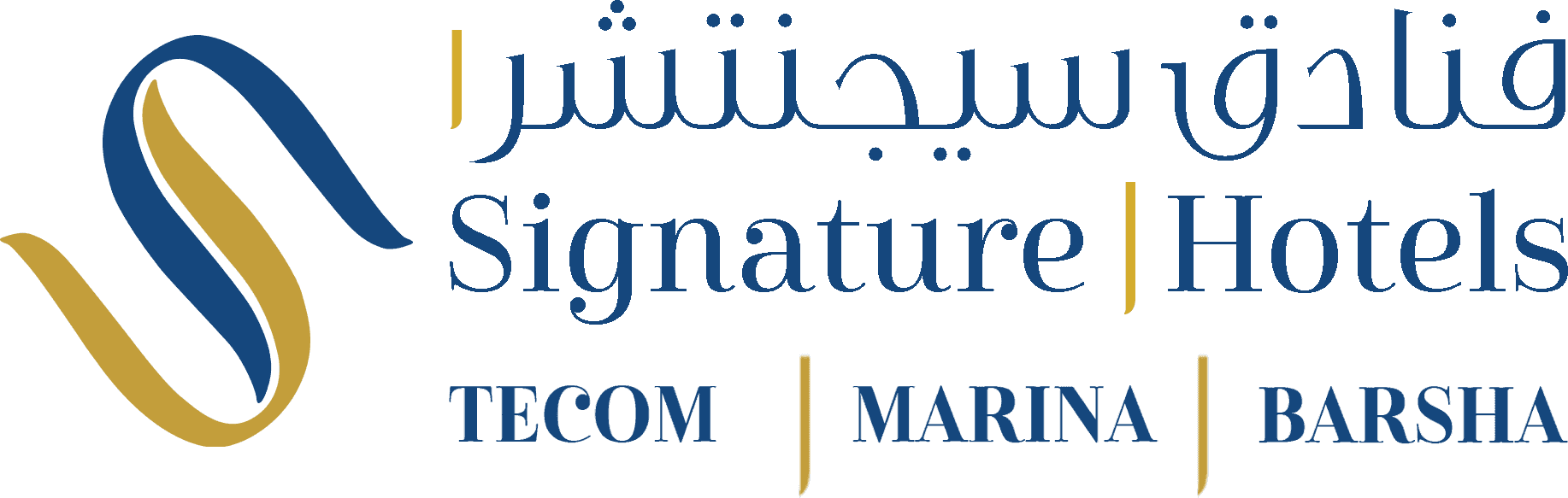 Signature Hotel Barsha Logo