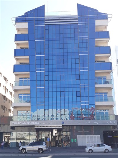 Tulip Al Barsha Hotel Apartments