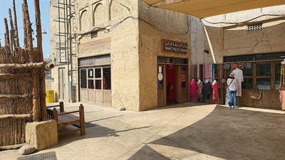 Souk Al Seef Building 34