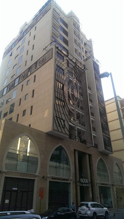 Noon Residence