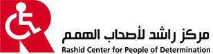 Rashid Center for People of Determination Logo