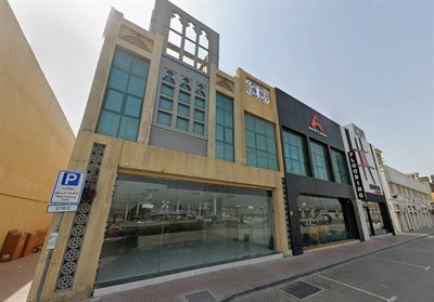 Hamad Ali Al-Attiyah Building