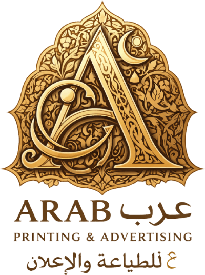 Arab printing & Advertising Logo