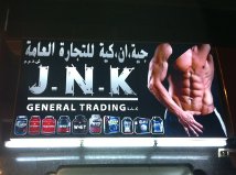 JNK General Trading LLC Logo