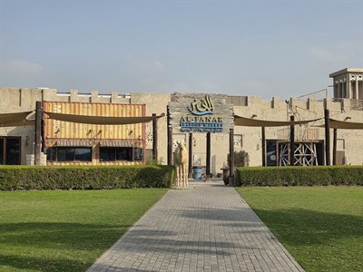 Al Fanar Restaurat
