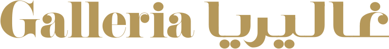Galleria Mall Al Barsha Logo