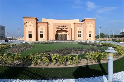 Al Barsha Hall