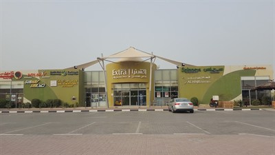 Souq Extra