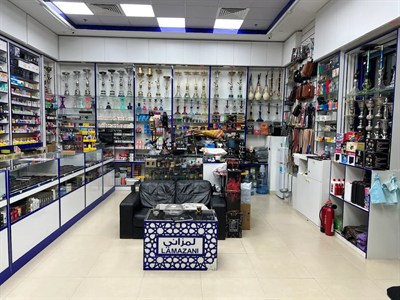 Lamazani Smoking Supplies