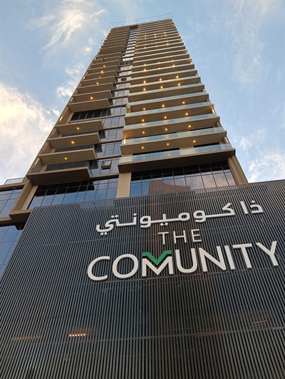 The Community JVT