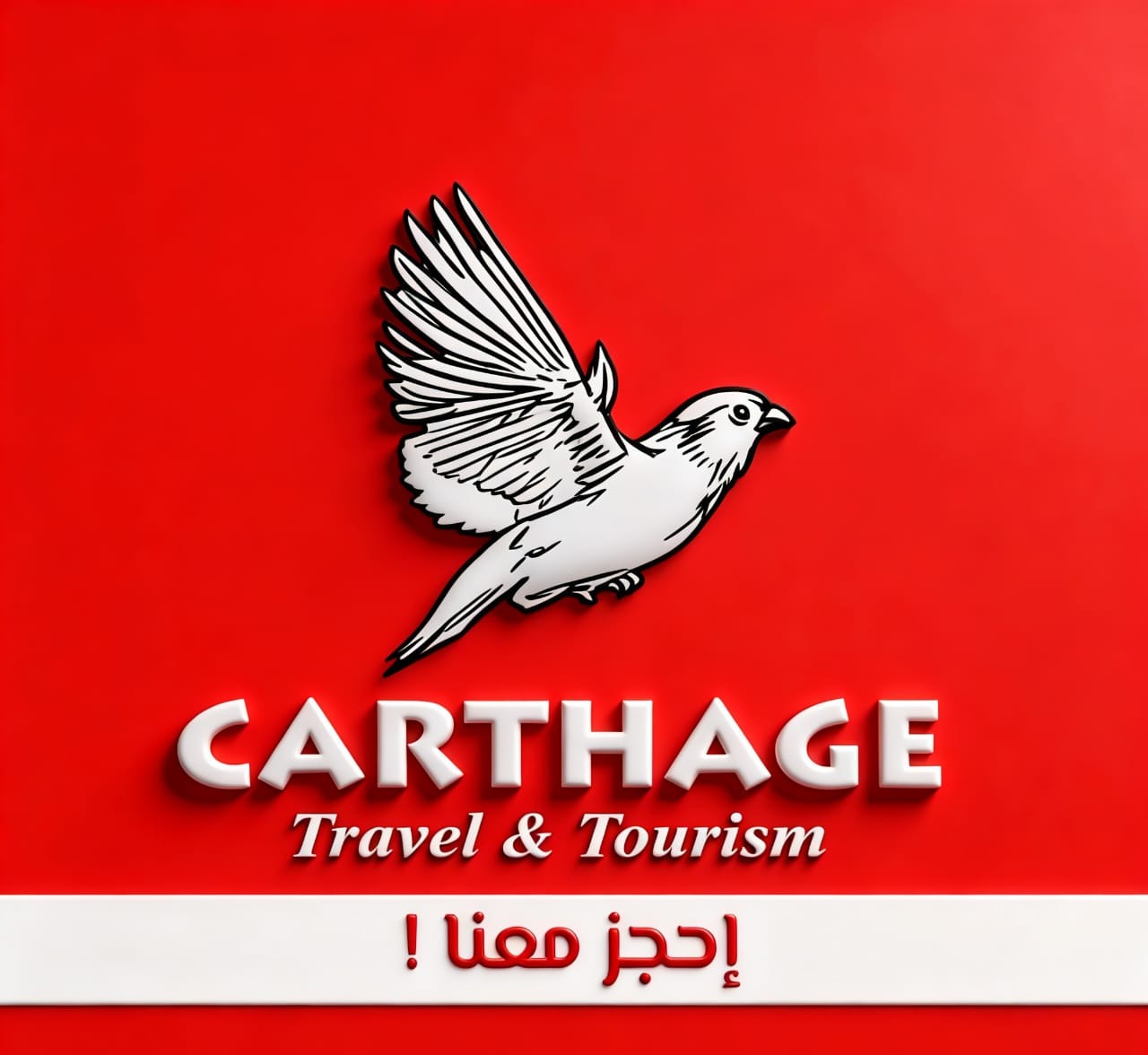Carthage Express Travel & Tourism LLC Logo