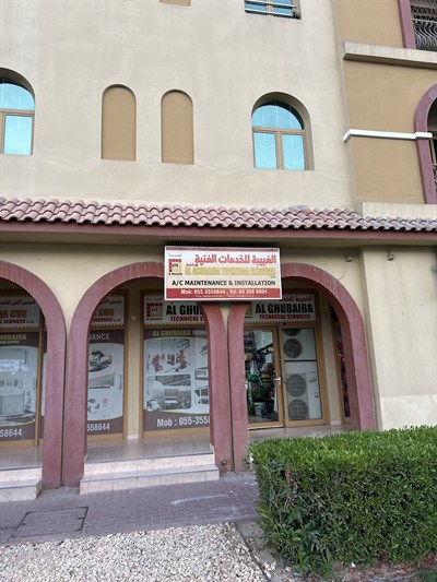 Al Ghubaiba Technical Services L.L.C