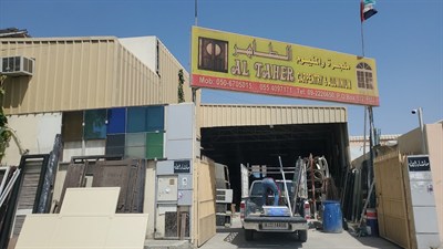 Al Taher Carpentry and Aluminium