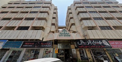 City Center Building