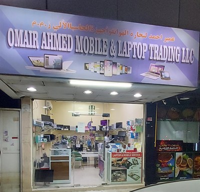 Omair Ahmed Mobile & Laptop