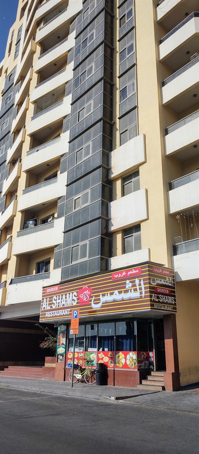 Salim Ali Al Mazroua Building 