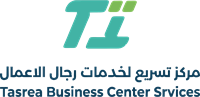 Tasreea Business Center - Tawjeeh