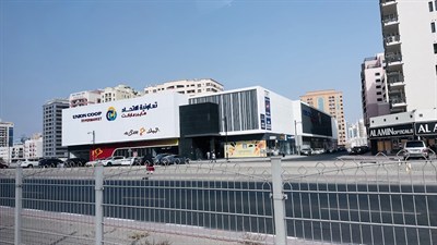 Union Coop Al Nahda Mall