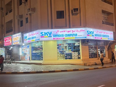 Skyrock Computer Trading LLC