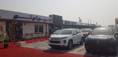 New Auto FZCO