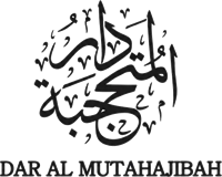 Dar Al Mutahajiba