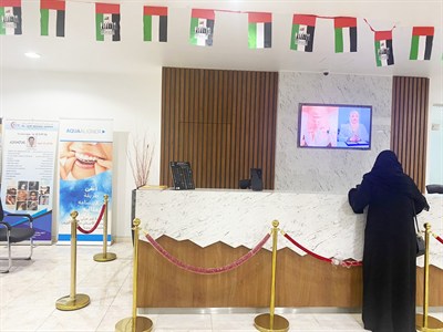 Al Jurf Medical Center